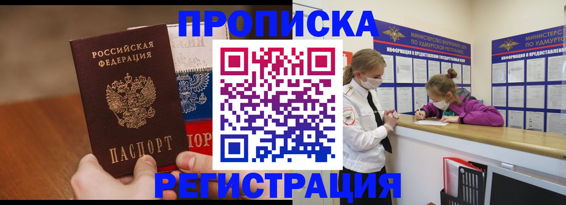 форма 3 в Рошале